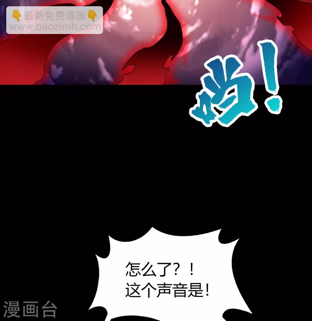 第43话 规则解除-第44话