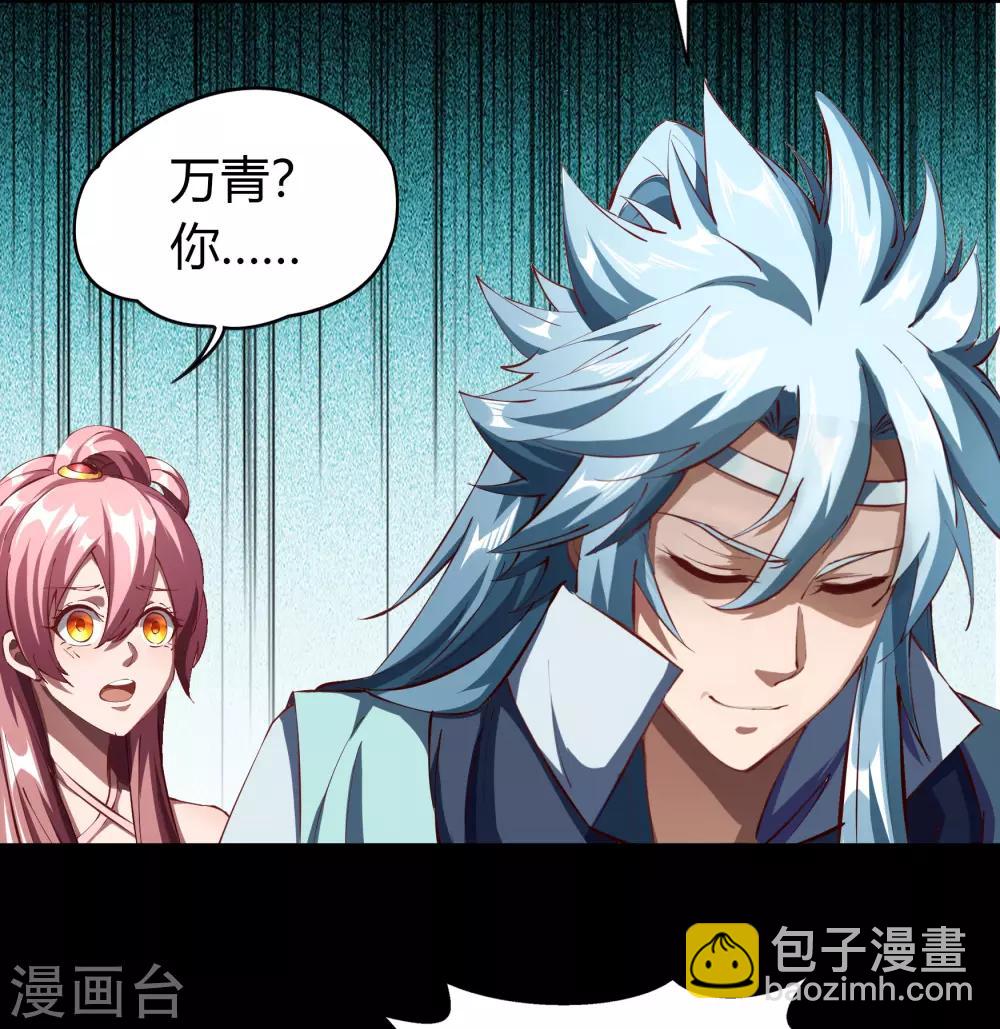 第43话 规则解除-第44话