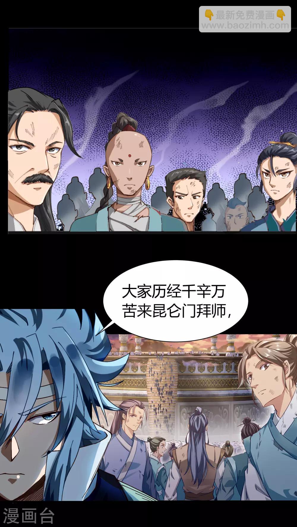 第43话 规则解除-第44话