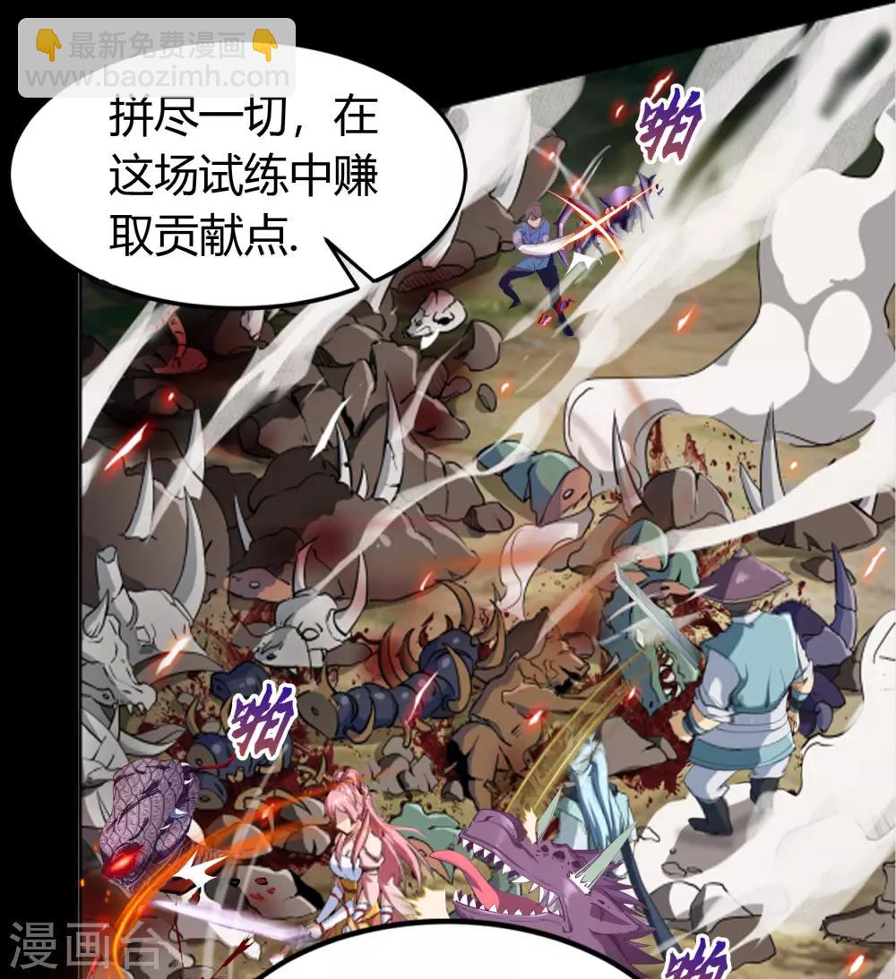 第43话 规则解除-第44话