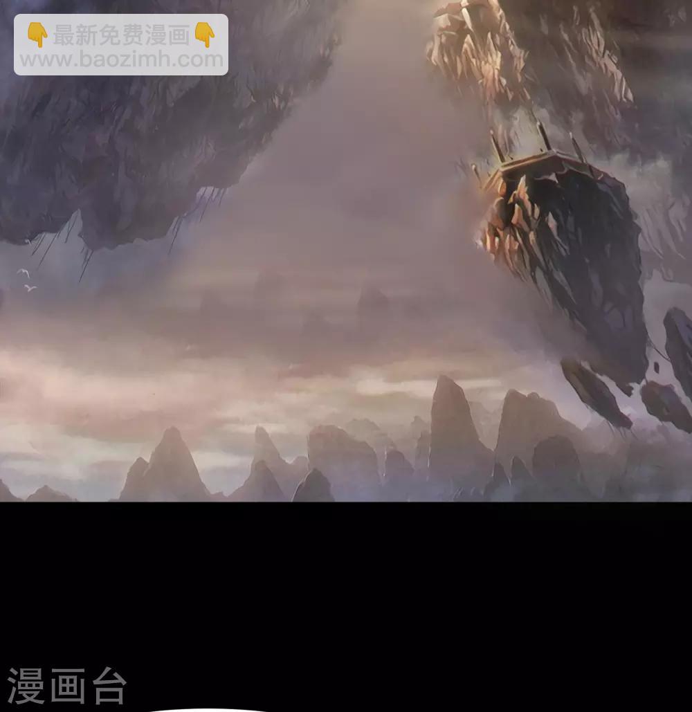 第45话 长鱼圭的愤怒-第46话