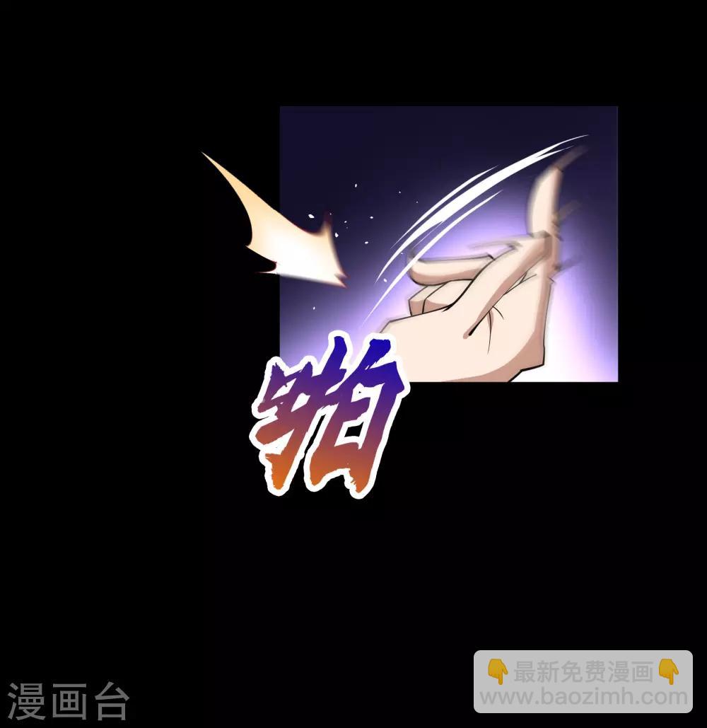 第45话 长鱼圭的愤怒-第46话