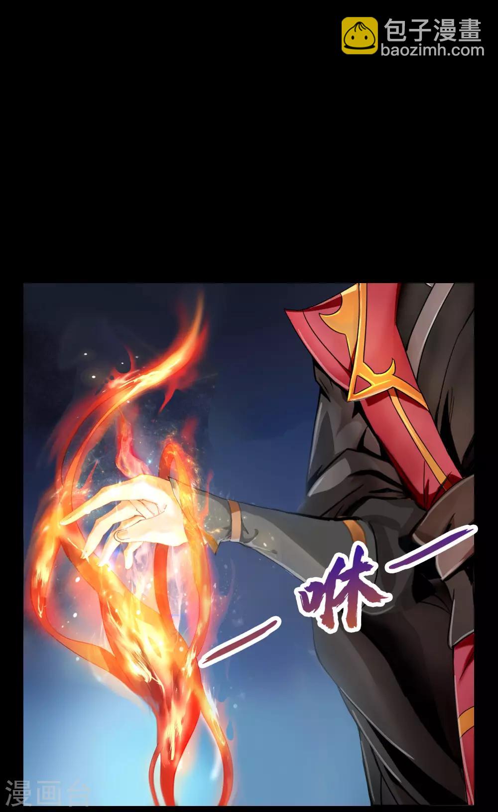 第45话 长鱼圭的愤怒-第46话