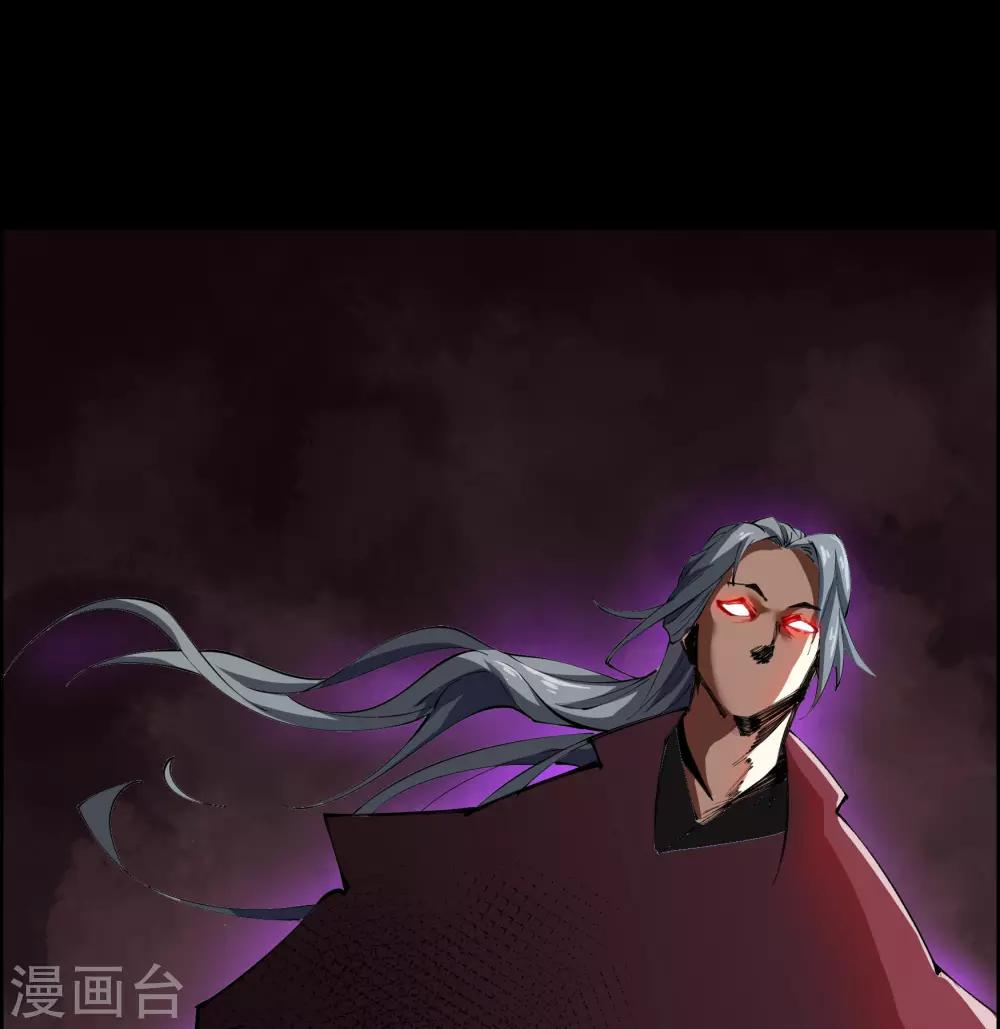 第45话 长鱼圭的愤怒-第46话