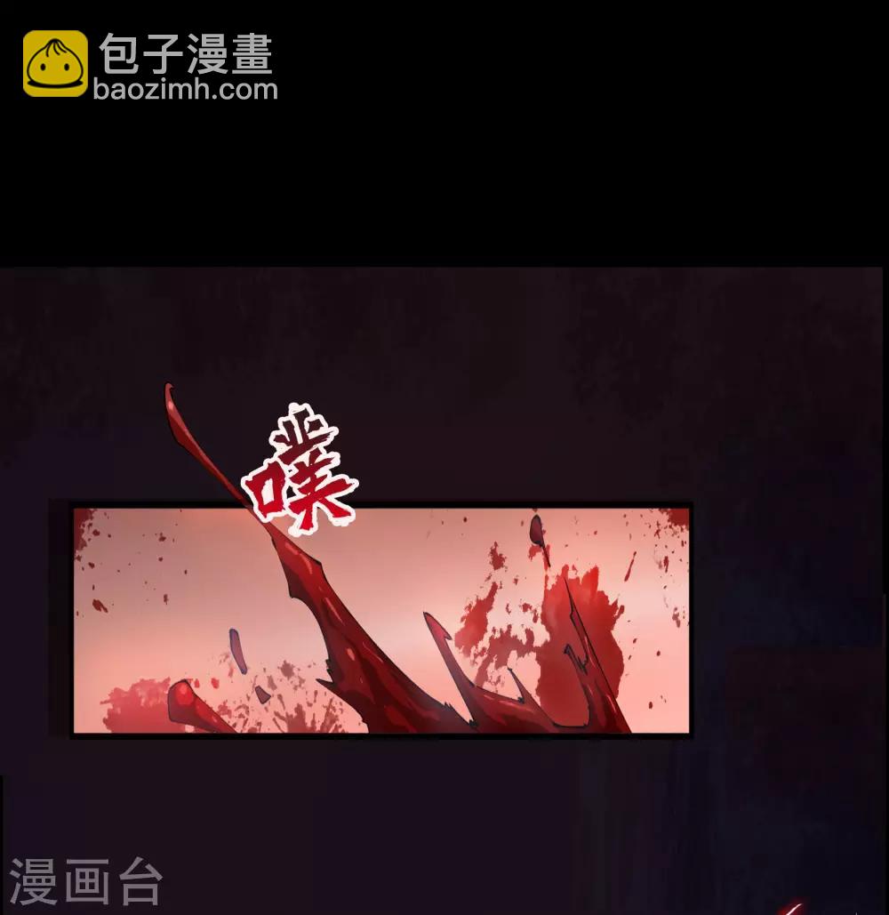 第45话 长鱼圭的愤怒-第46话