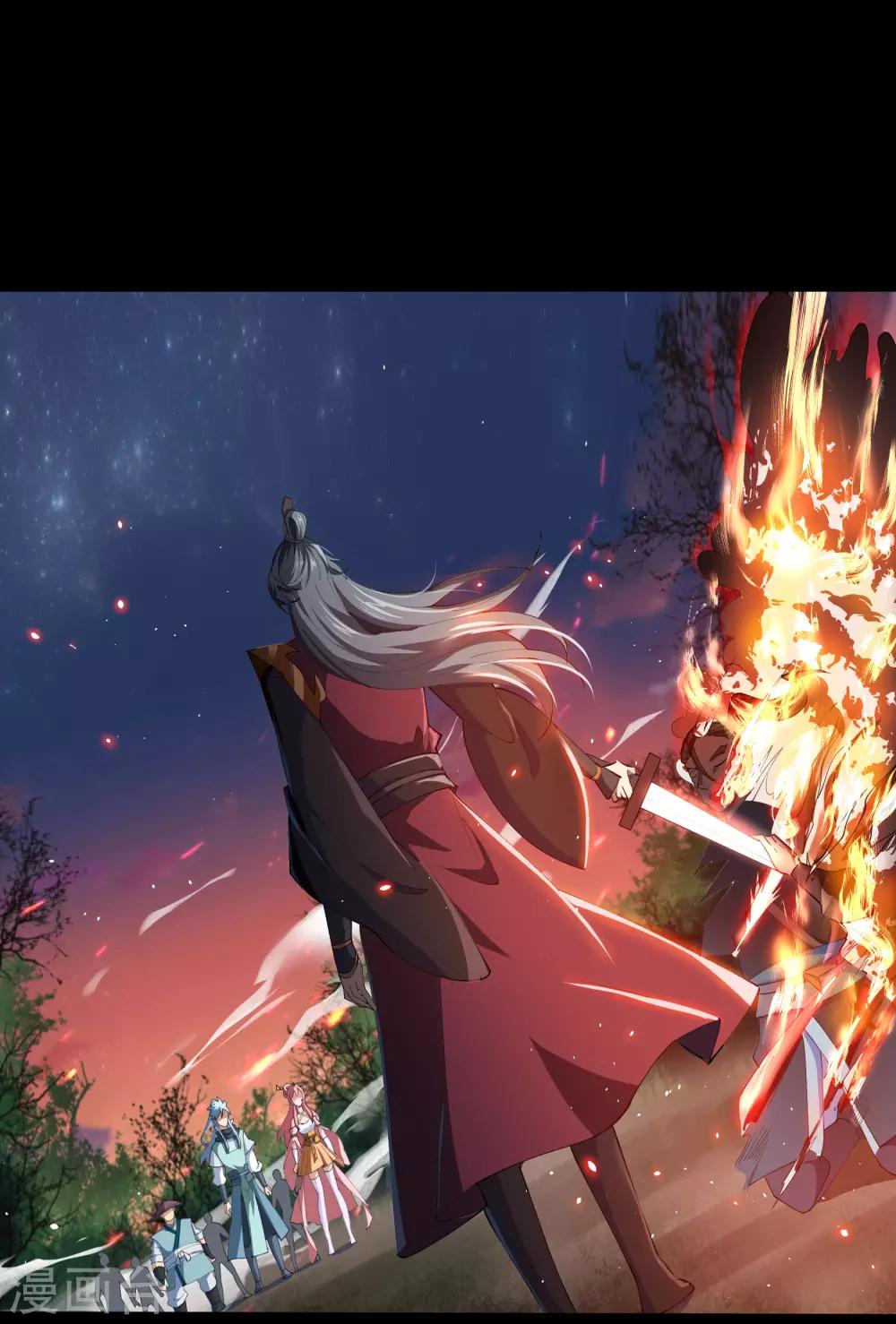 第45话 长鱼圭的愤怒-第46话
