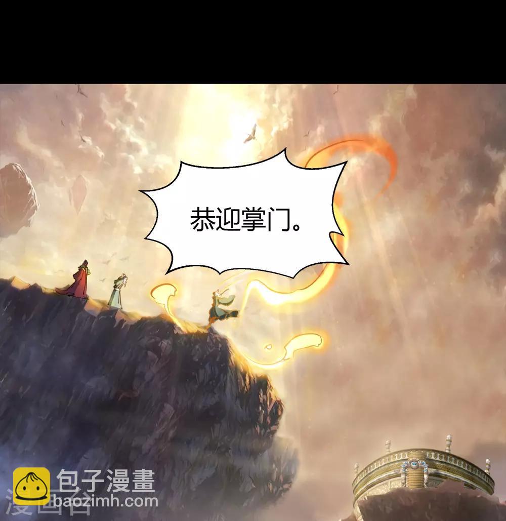 第45话 长鱼圭的愤怒-第46话