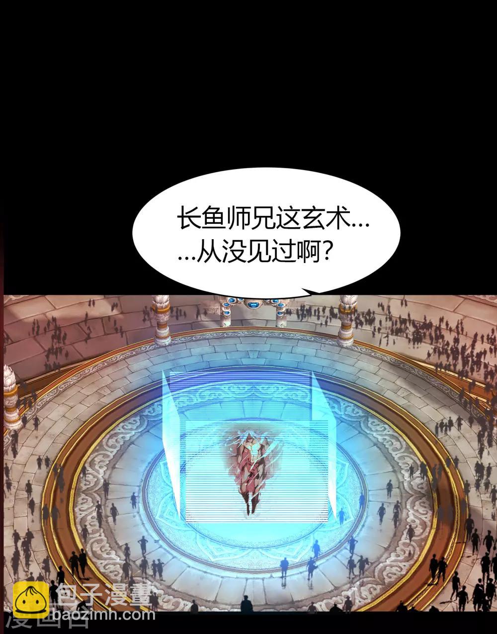 第47话 火与火-第48话