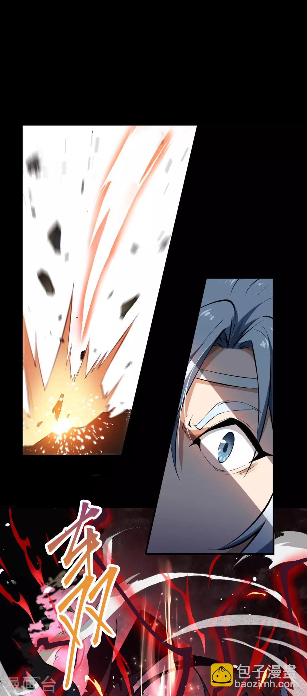 第47话 火与火-第48话