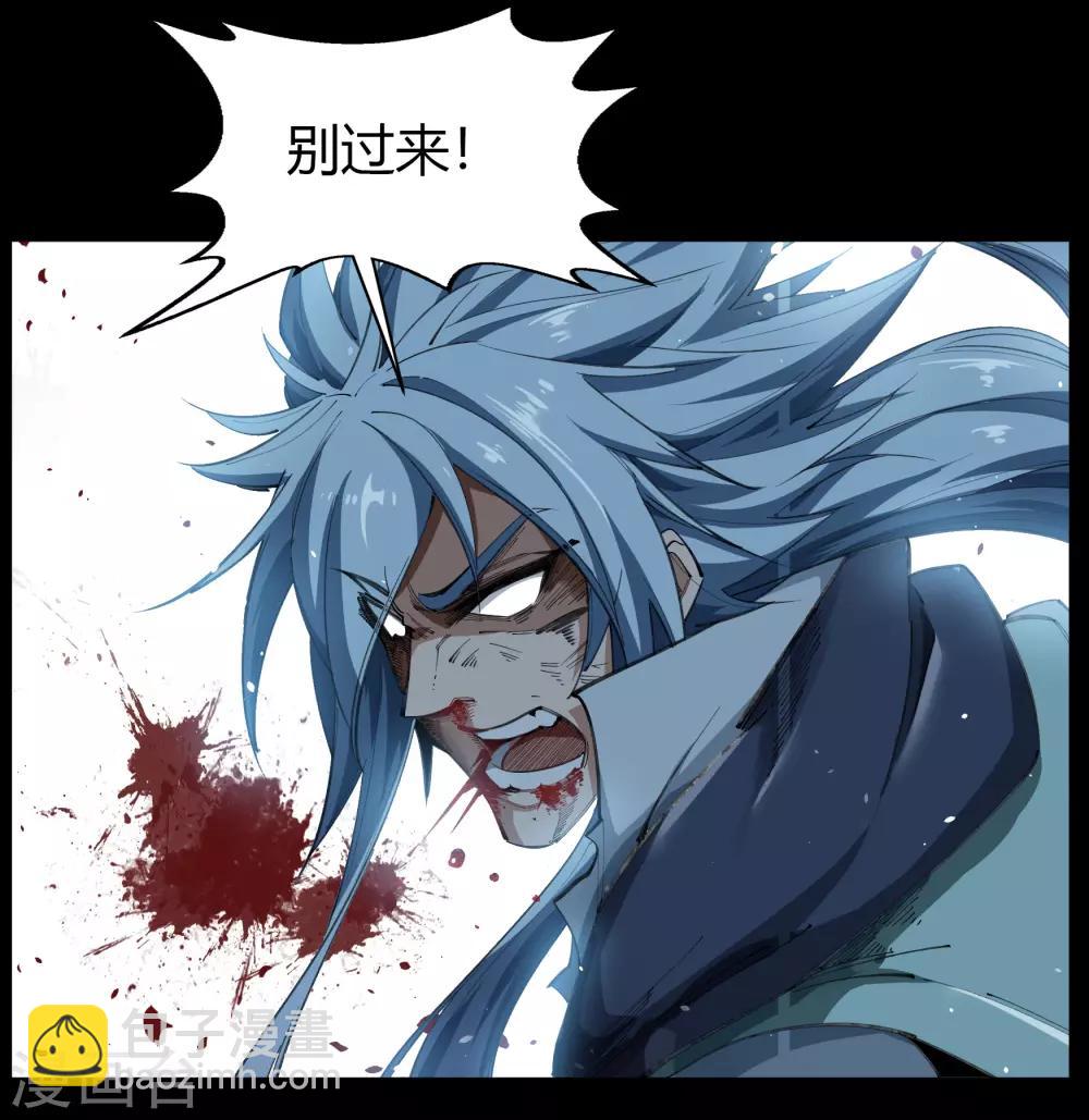 第47话 火与火-第48话