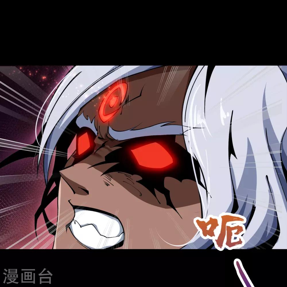 第47话 火与火-第48话