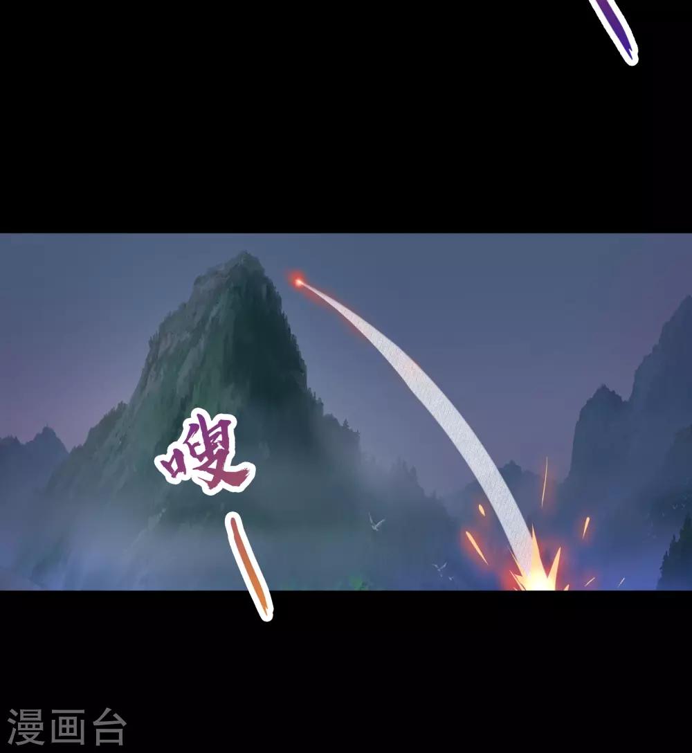 第47话 火与火-第48话