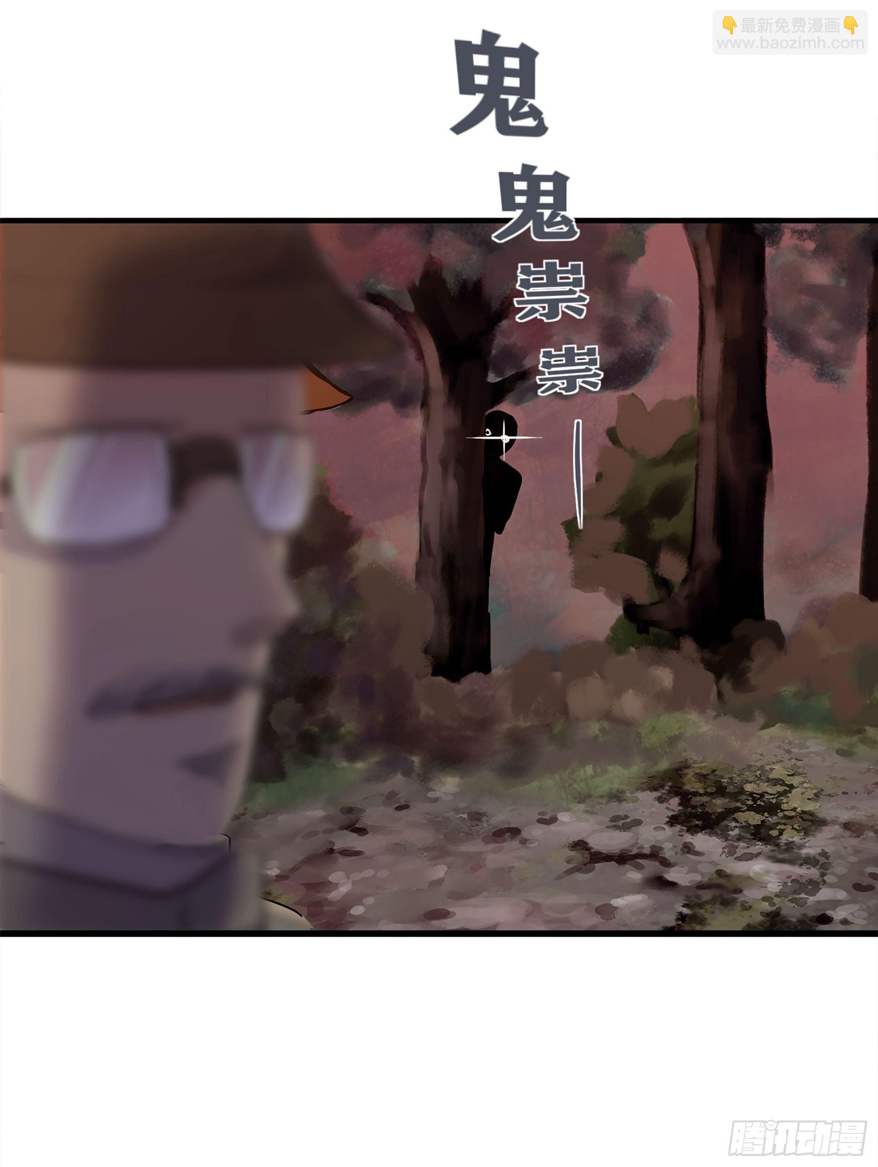 第5话 暴徒来袭(1/2)-第6话