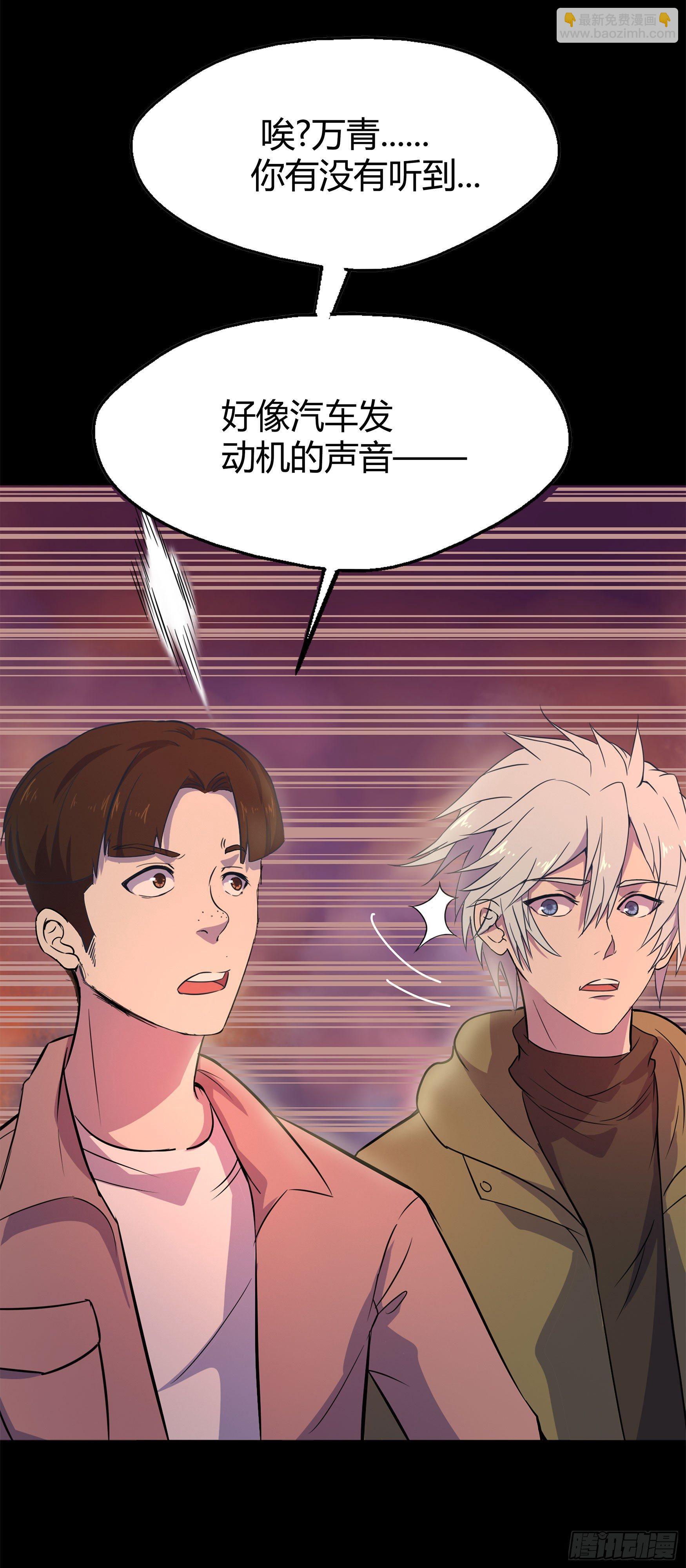 第5话 暴徒来袭(1/2)-第6话