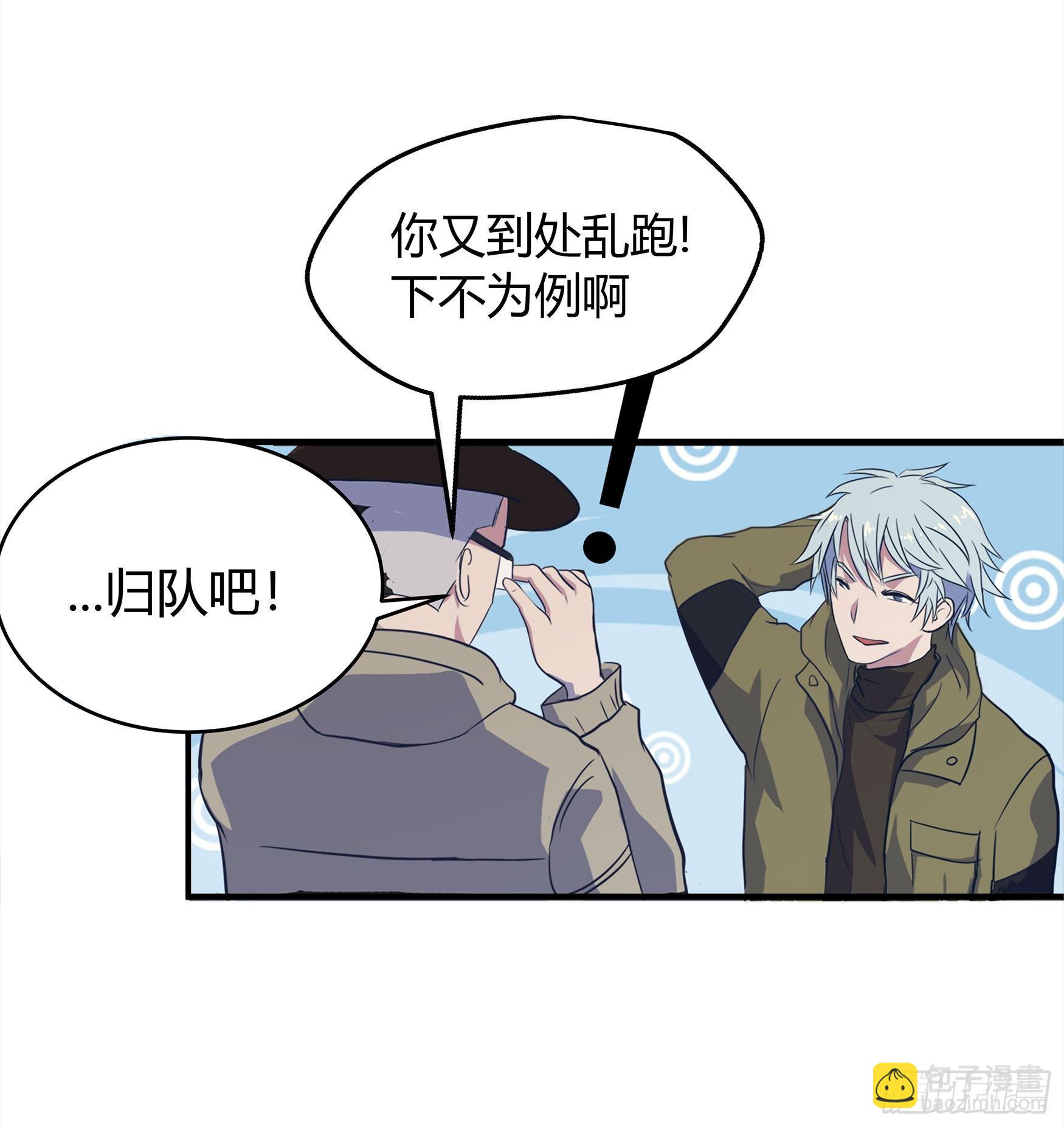 第5话 暴徒来袭(1/2)-第6话