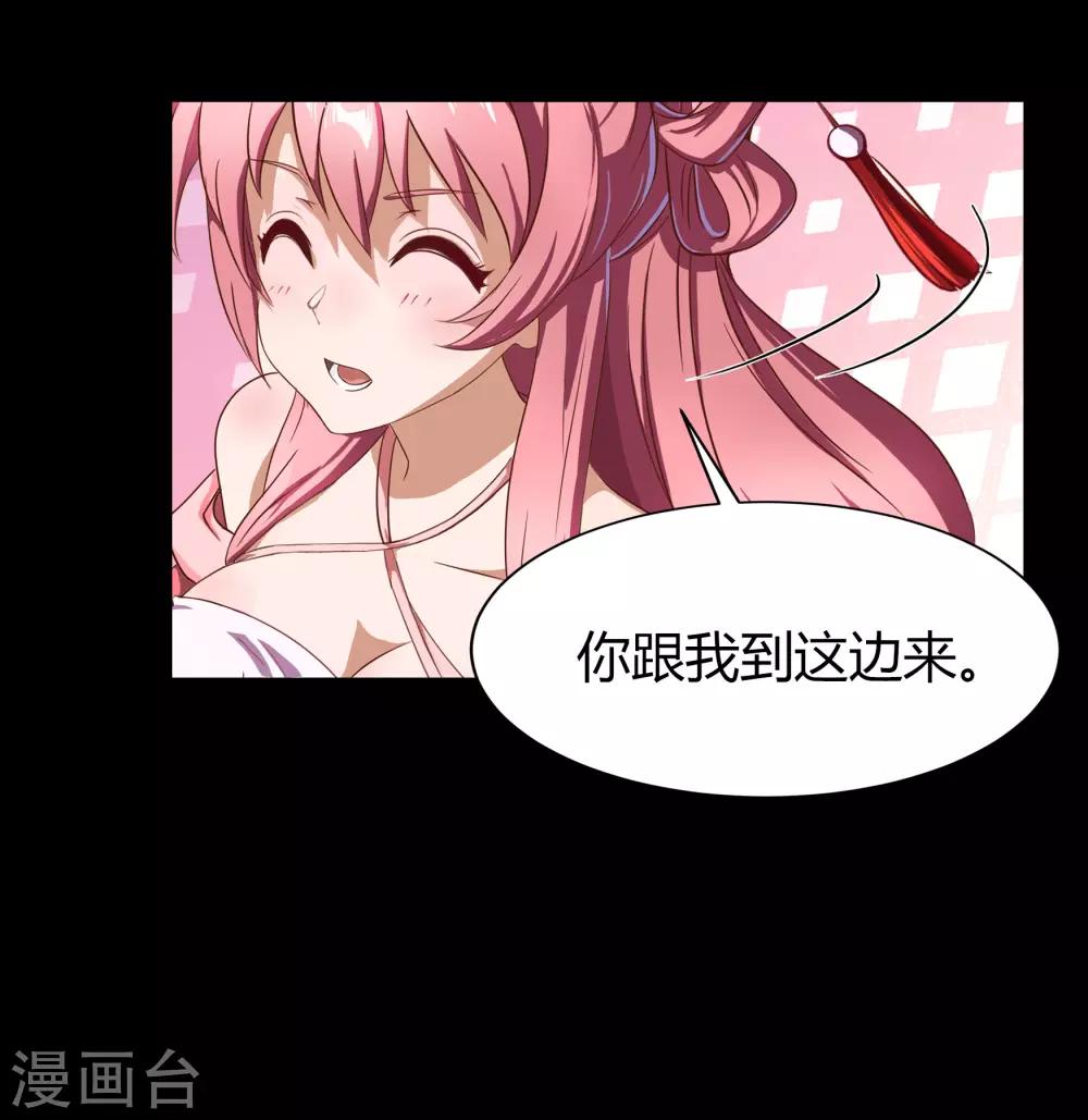第51话 琉璃坊(1/2)-第52话