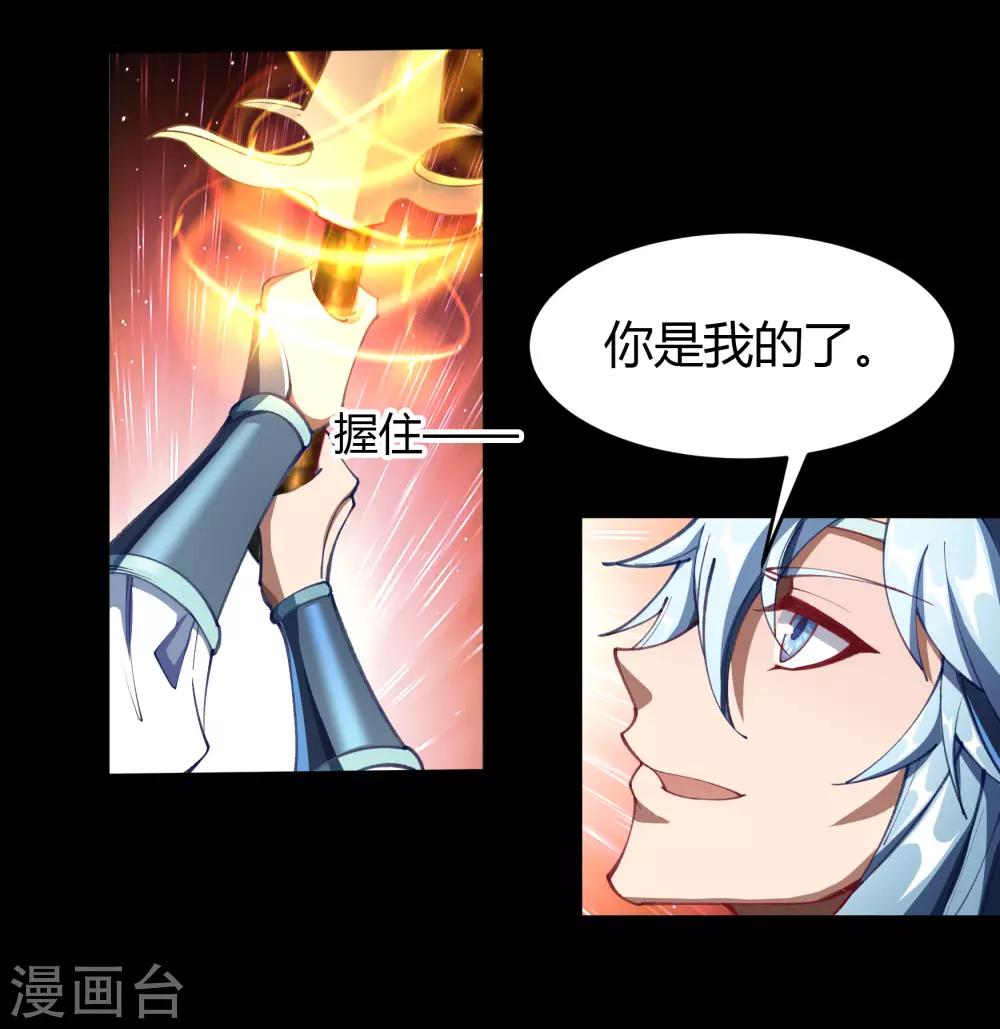 第51话 琉璃坊(1/2)-第52话
