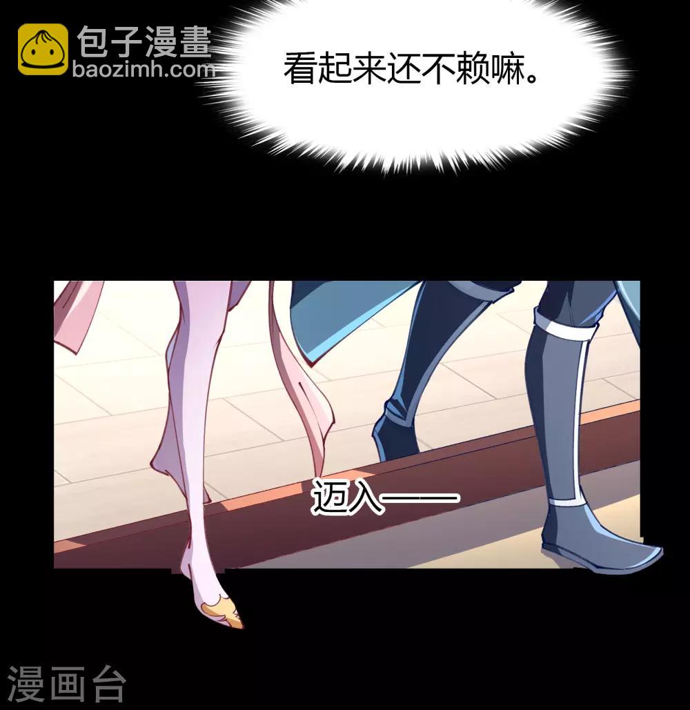 第51话 琉璃坊(1/2)-第52话
