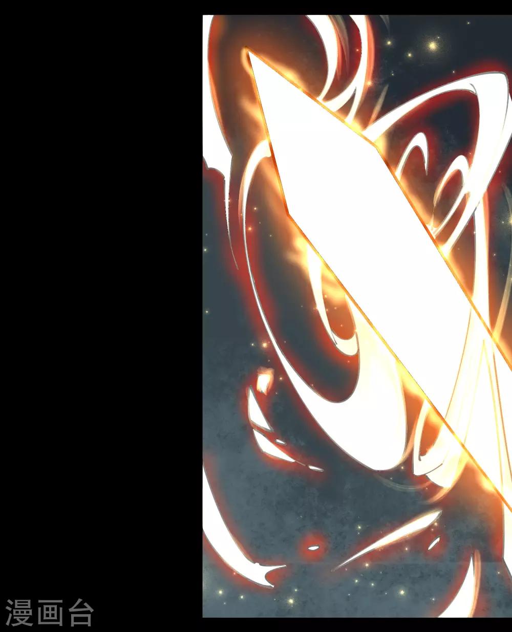 第53话 昆仑剑(1/2)-第54话