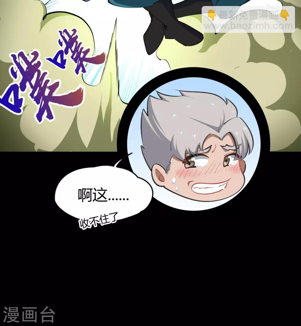第53话 昆仑剑(1/2)-第54话