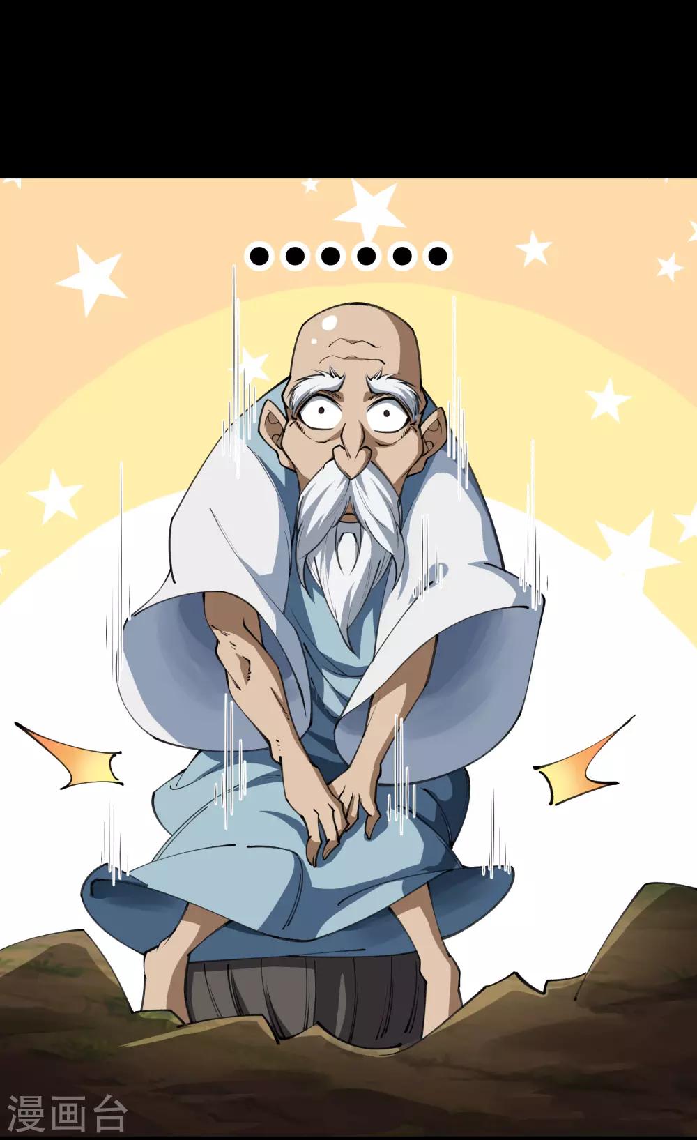 第53话 昆仑剑(1/2)-第54话