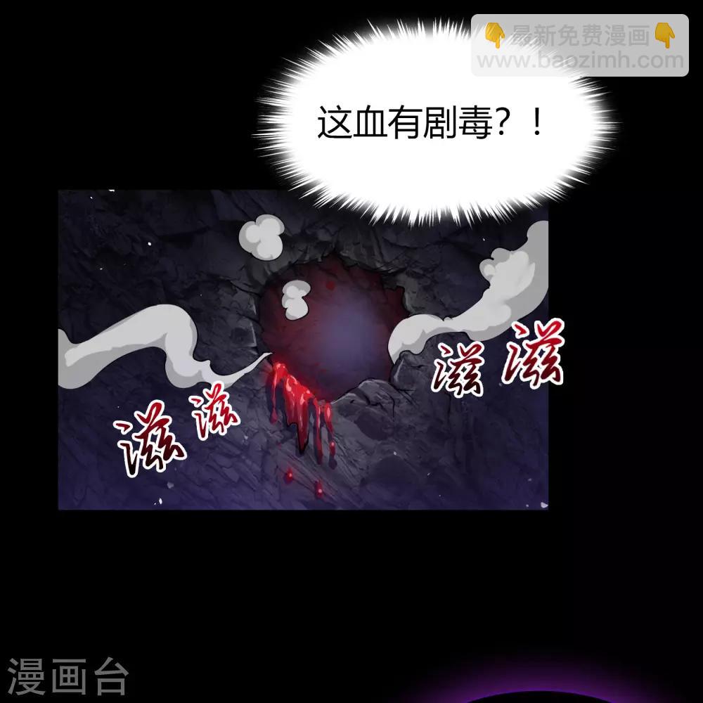 第55话 诡异老头(1/2)-第56话