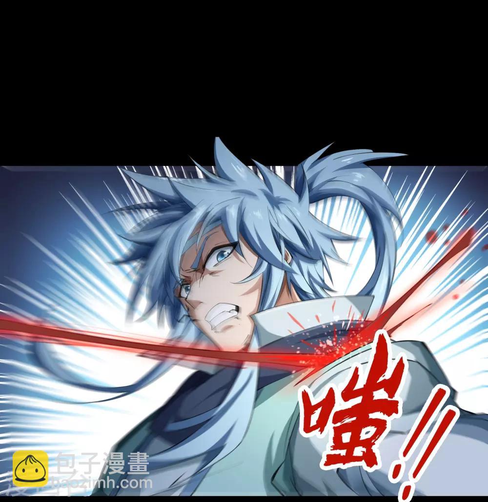 第55话 诡异老头(1/2)-第56话