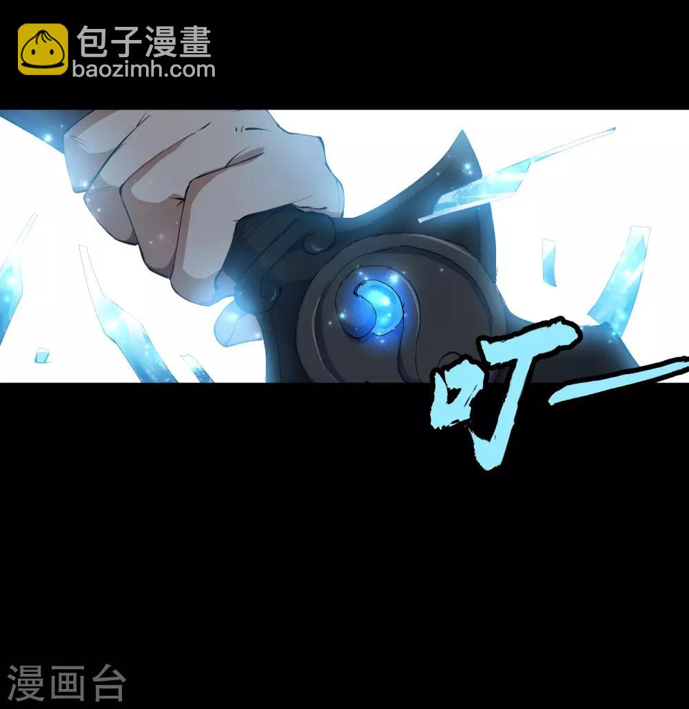第55话 诡异老头(1/2)-第56话