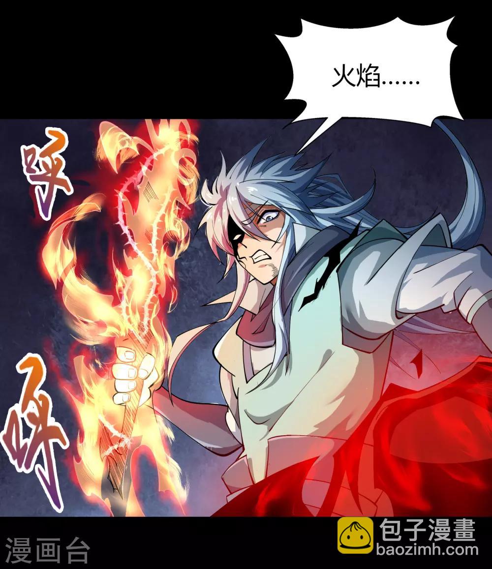 第55话 诡异老头(1/2)-第56话
