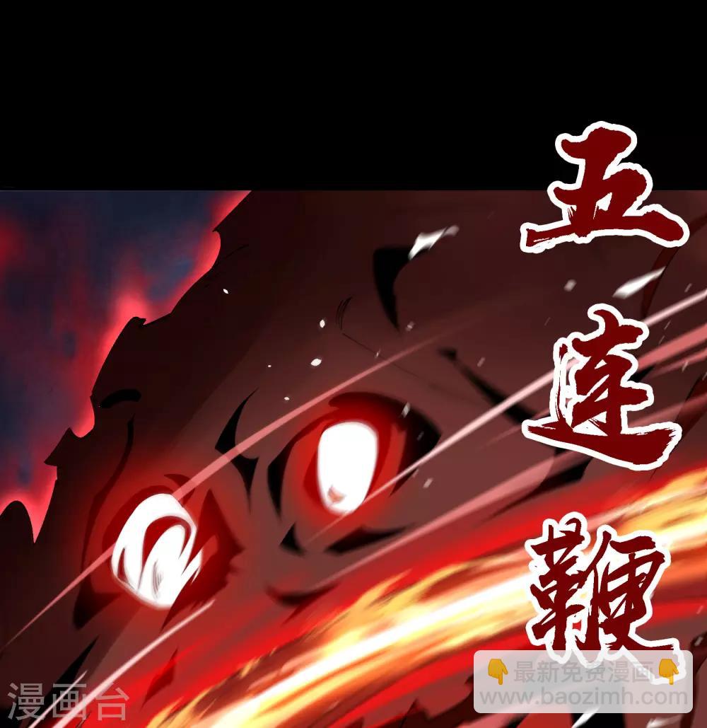 第55话 诡异老头(1/2)-第56话
