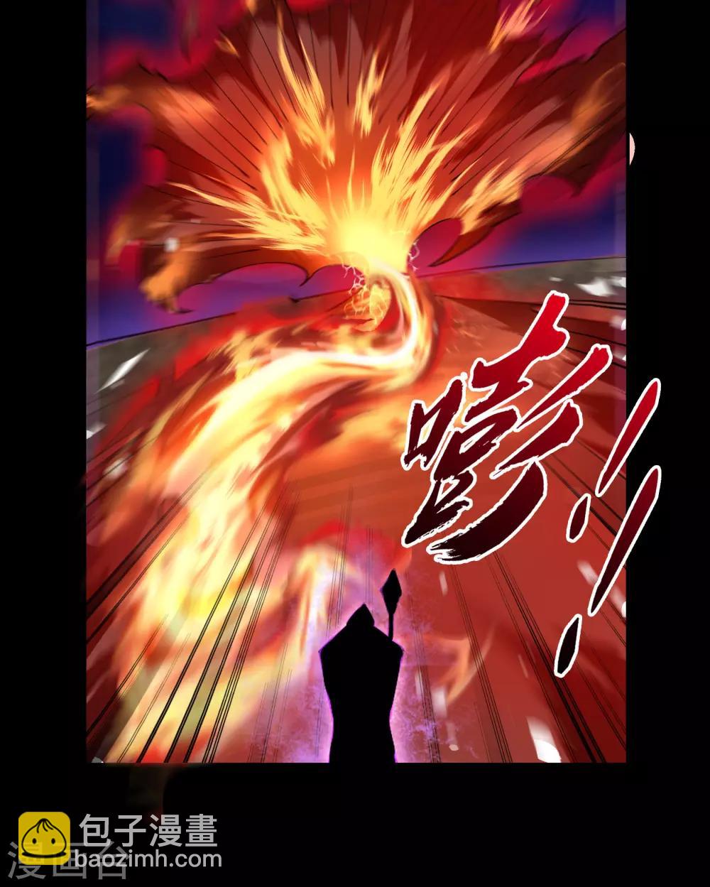 第55话 诡异老头(1/2)-第56话