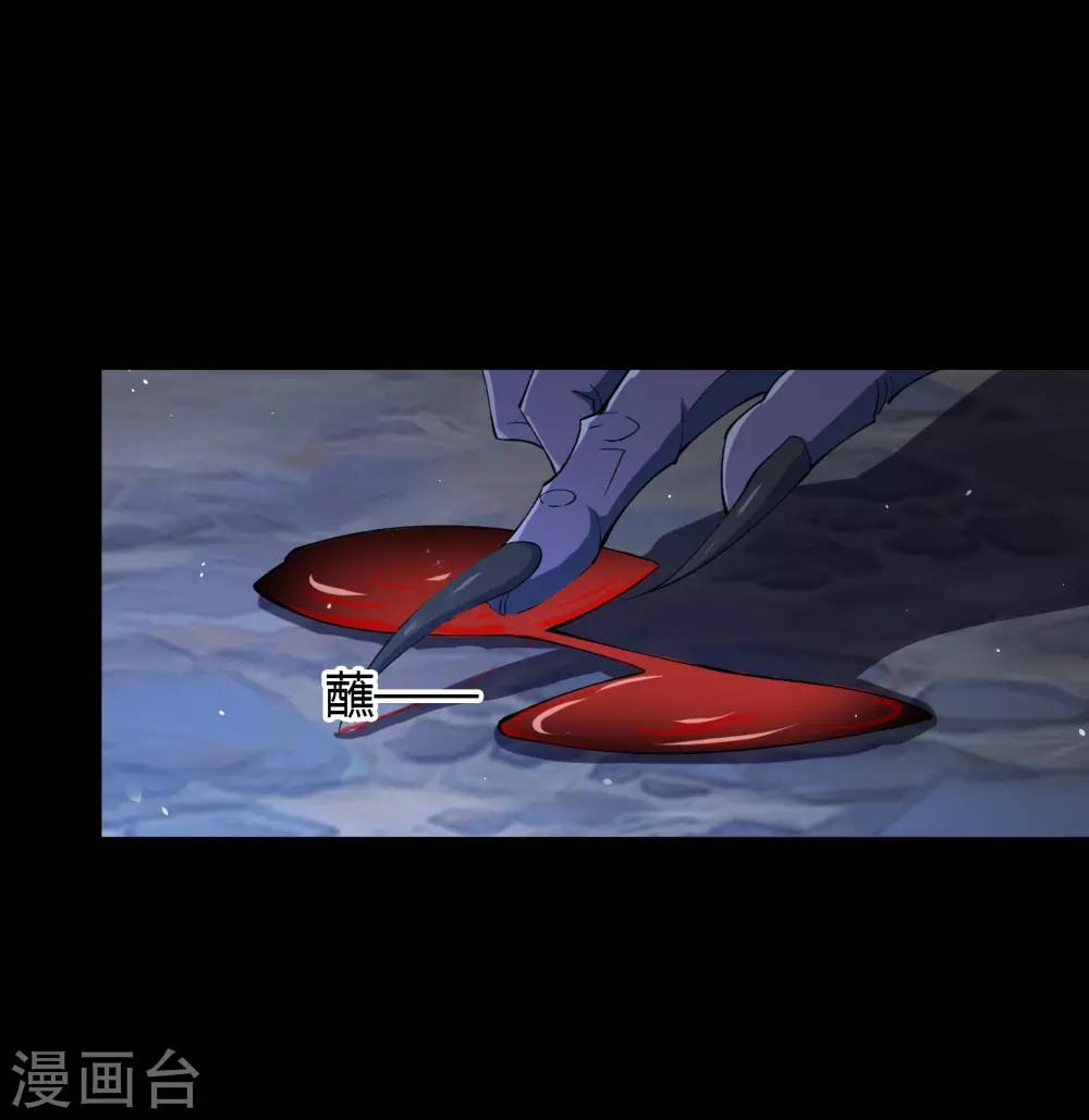 第55话 诡异老头(1/2)-第56话