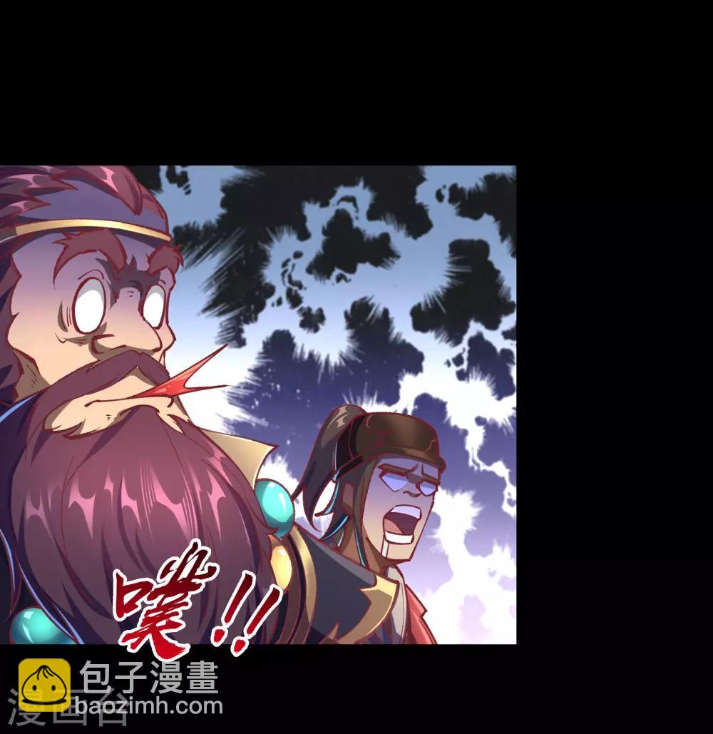 第57话 刑殿的冲突-第58话