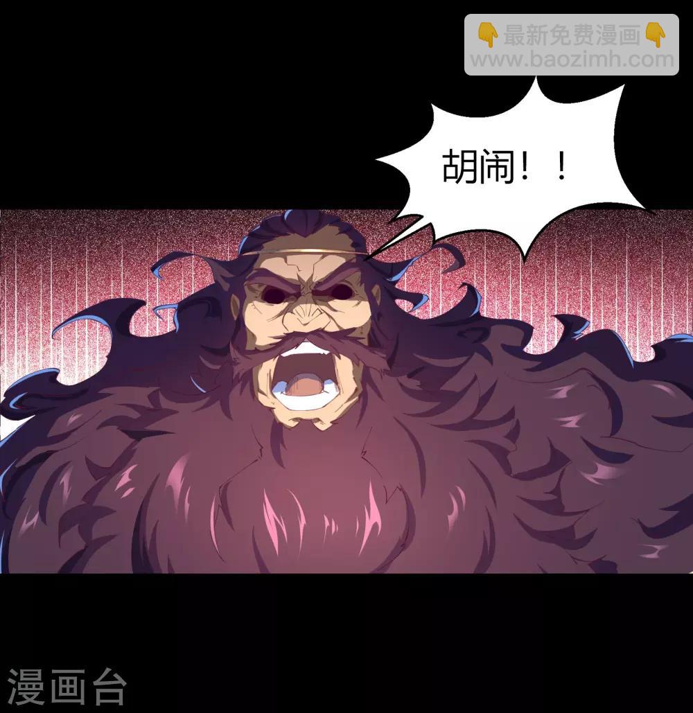第57话 刑殿的冲突-第58话