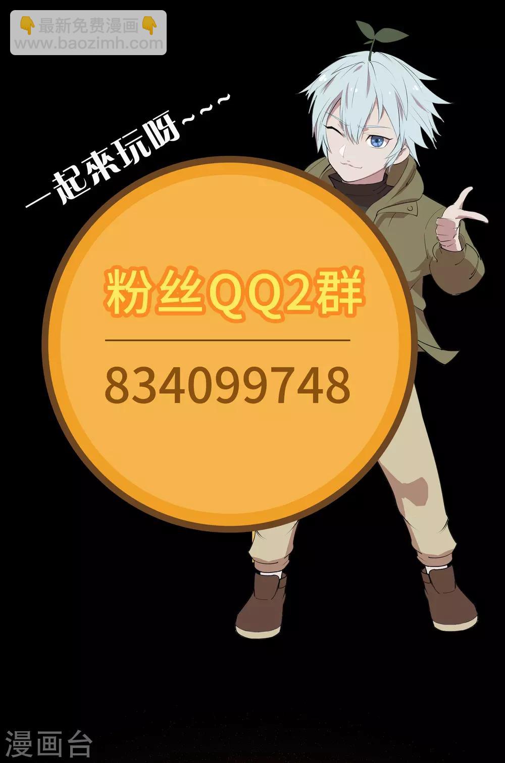 第57话 刑殿的冲突-第58话