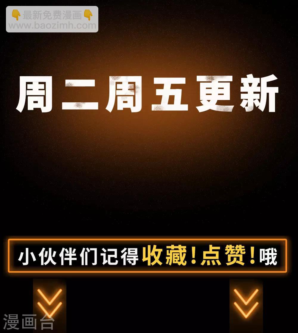 第57话 刑殿的冲突-第58话
