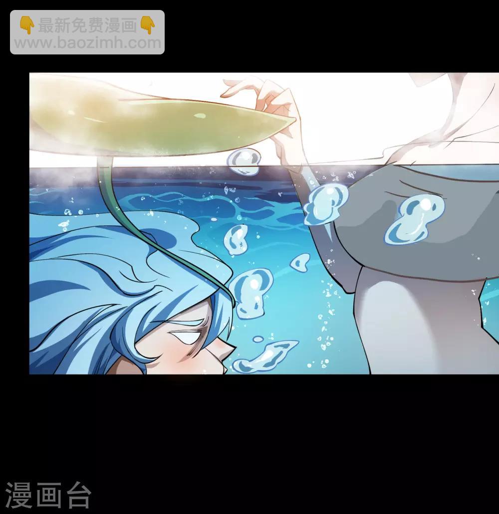 第59话 生香漟2-第60话