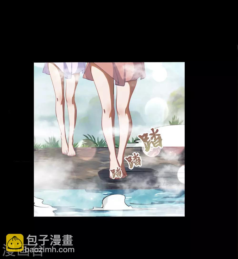 第59话 生香漟2-第60话