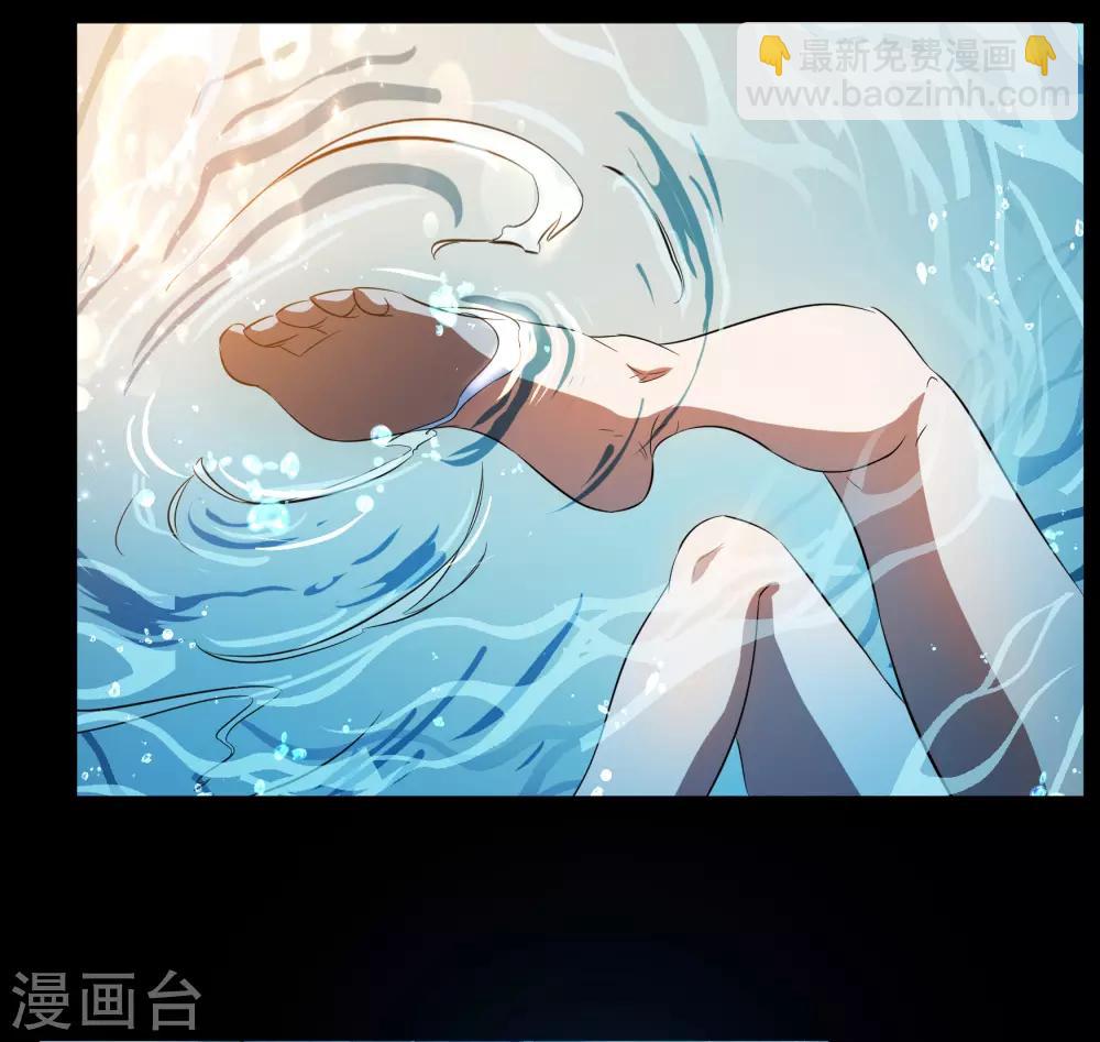 第59话 生香漟2-第60话