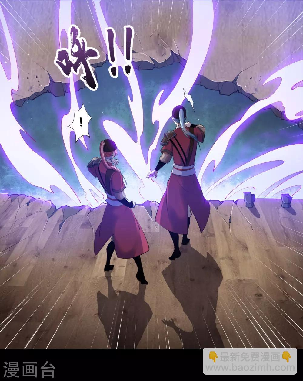 第61话 血月秘史-第62话