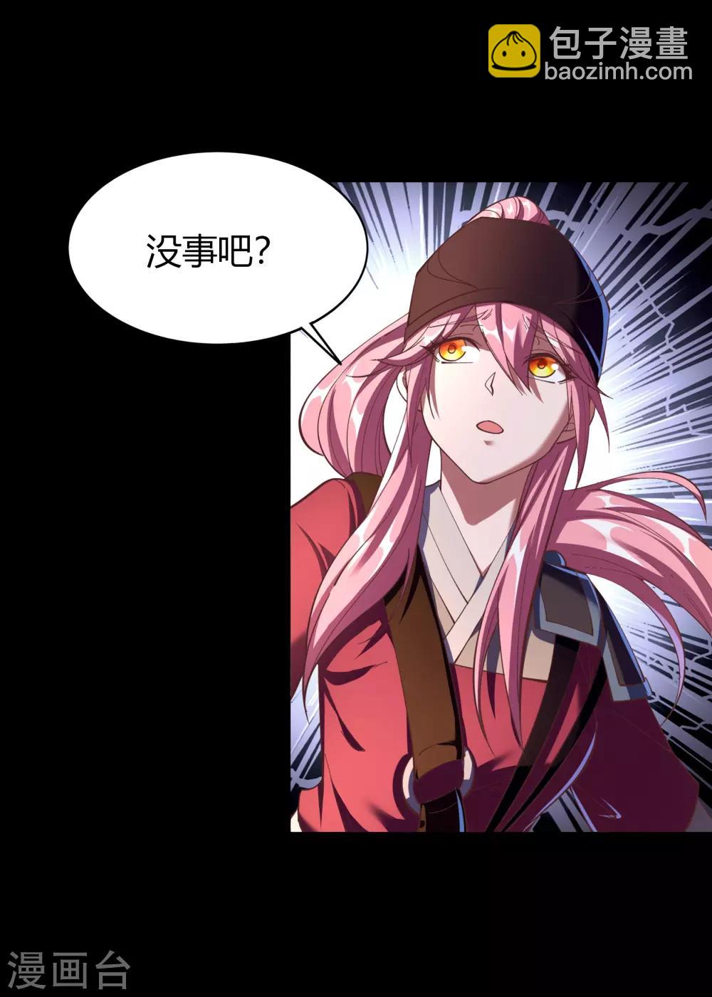 第63话 毒奶2-第64话