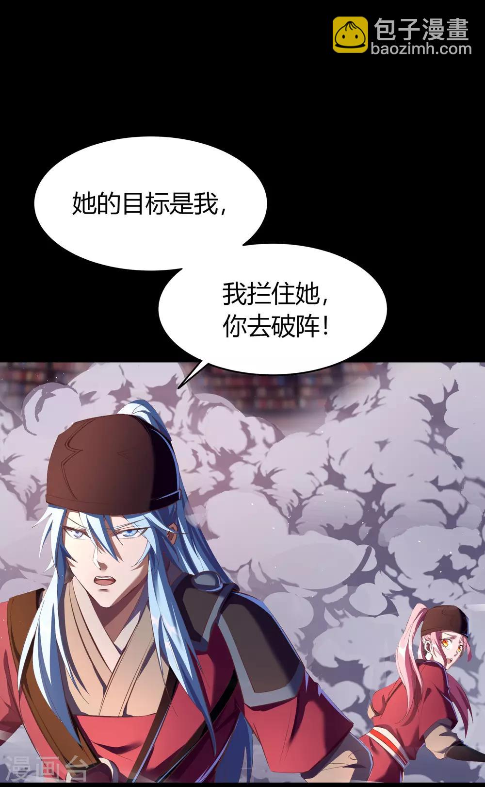 第63话 毒奶2-第64话