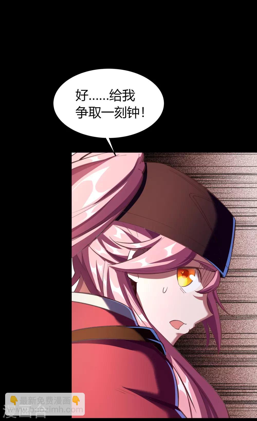 第63话 毒奶2-第64话