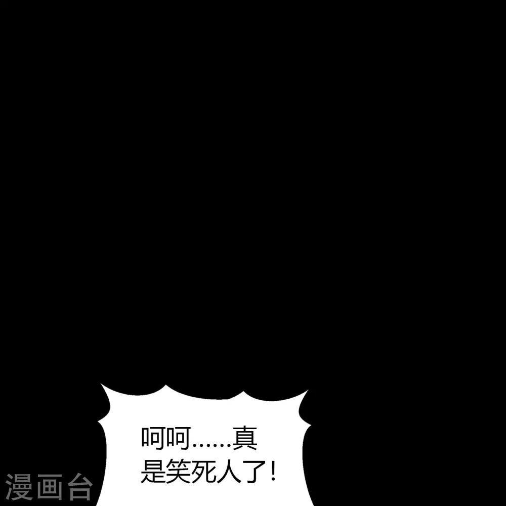 第63话 毒奶2-第64话