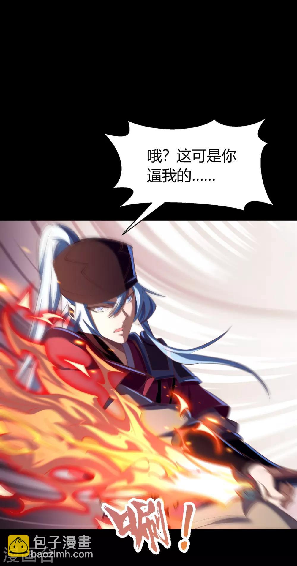 第63话 毒奶2-第64话