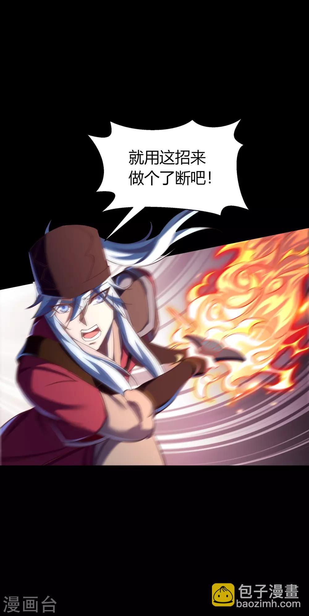 第63话 毒奶2-第64话
