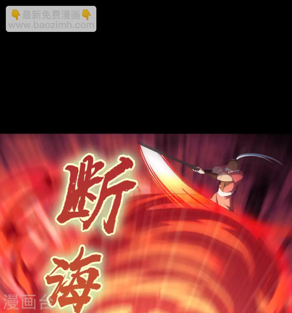 第63话 毒奶2-第64话