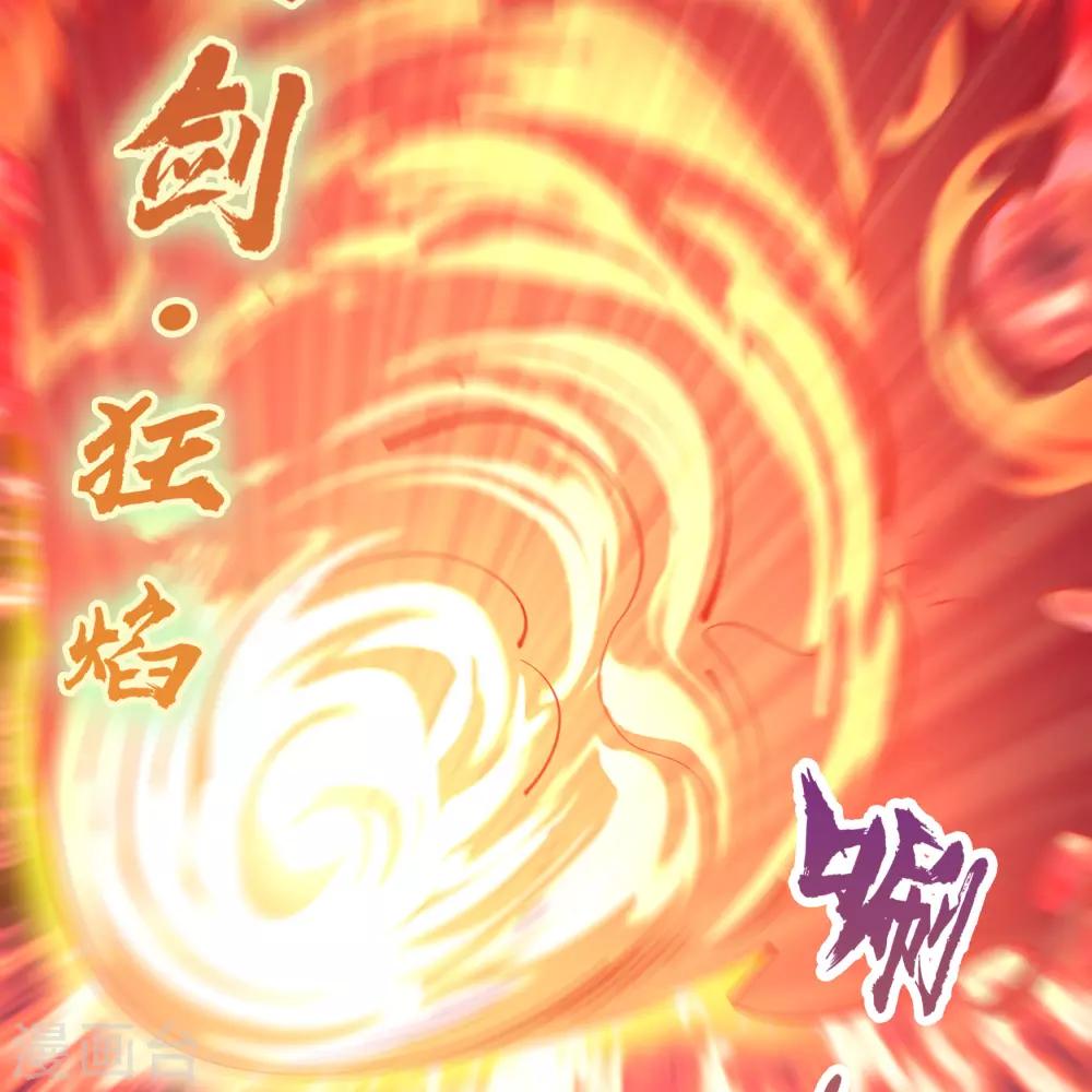 第63话 毒奶2-第64话