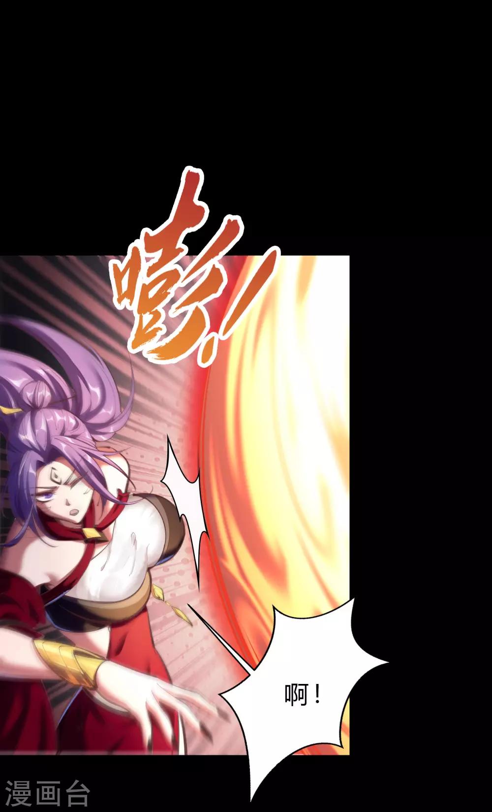 第63话 毒奶2-第64话