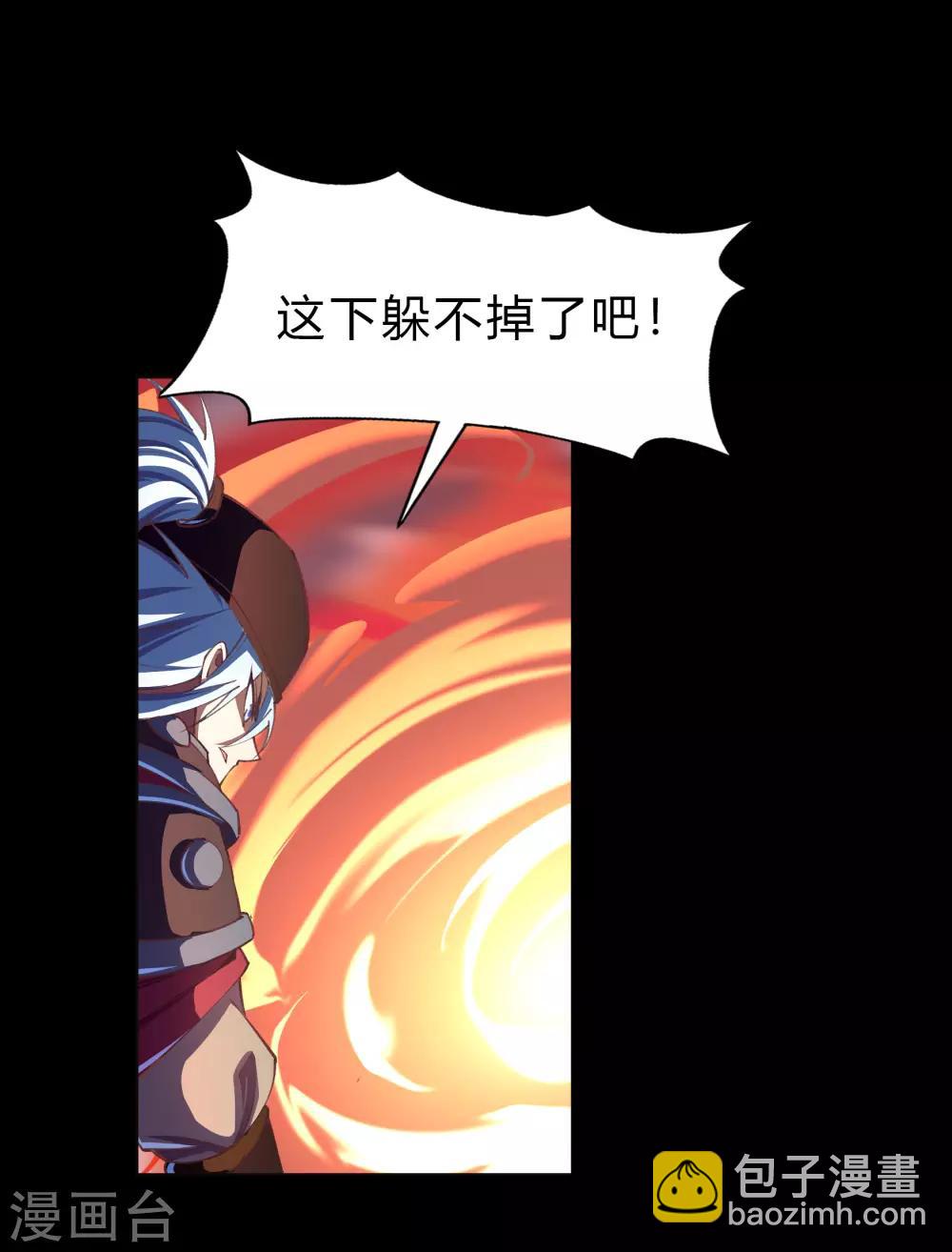 第63话 毒奶2-第64话